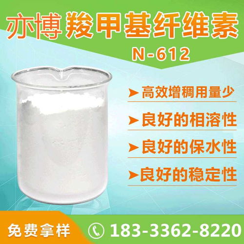 環(huán)保羧甲基纖維素涂料 技術(shù)創(chuàng)新引領(lǐng)綠色涂料新趨勢(shì)，GB標(biāo)準(zhǔn)助力潤(rùn)滑油銷(xiāo)售規(guī)范化