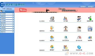安邦易達(dá)琴行管理軟件 集成培訓(xùn)與進(jìn)銷存管理的一站式解決方案