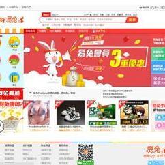 易兔tooeasy 讓軟件應(yīng)用更智能更便捷
