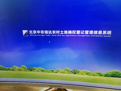 外公的秘密與易兔軟件
